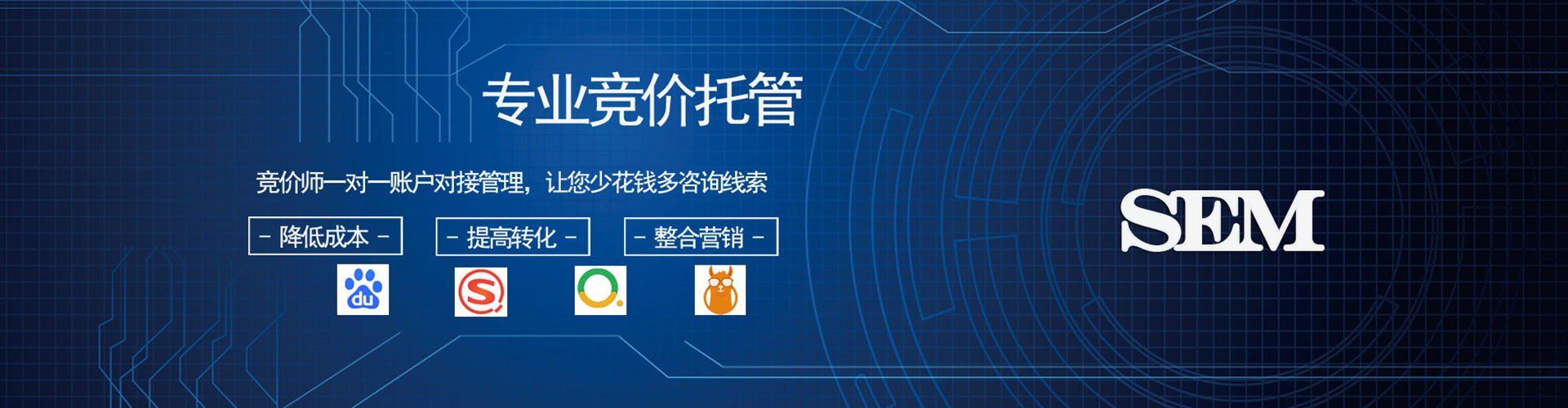 龙州信息流投放